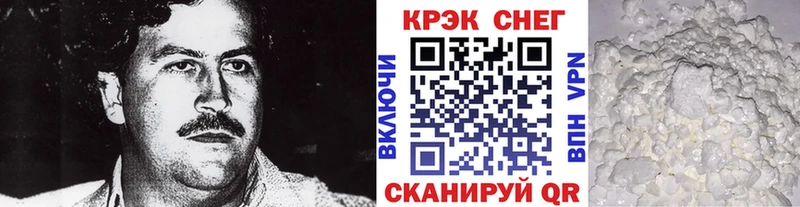 купить наркотик  Белоусово  Кокаин Боливия 