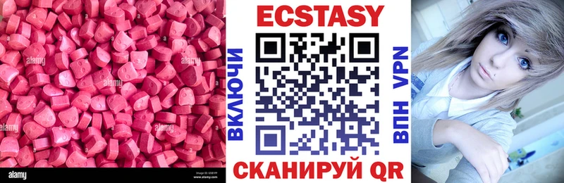 ЭКСТАЗИ Cube  Белоусово 