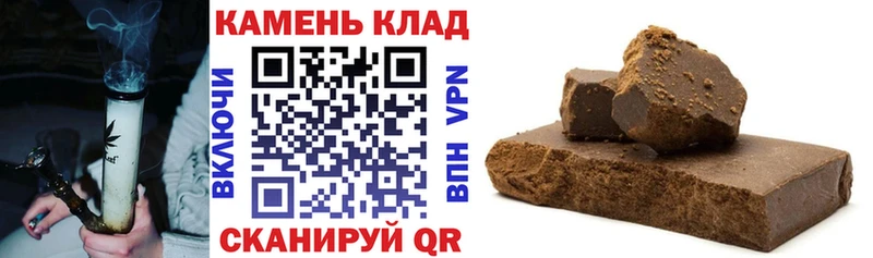 Гашиш убойный  Белоусово 