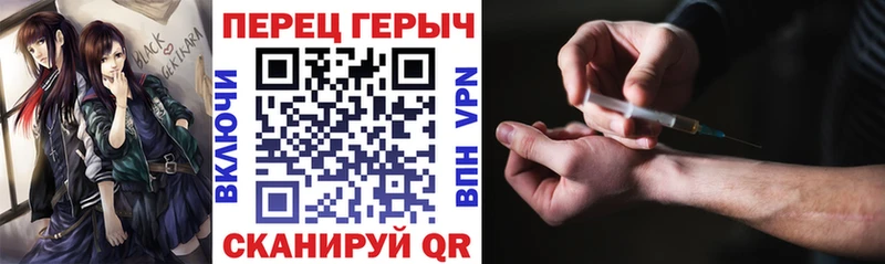 Героин герыч  Белоусово 