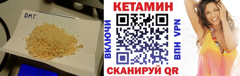 кракен как войти  Белоусово  Кетамин ketamine  закладка 