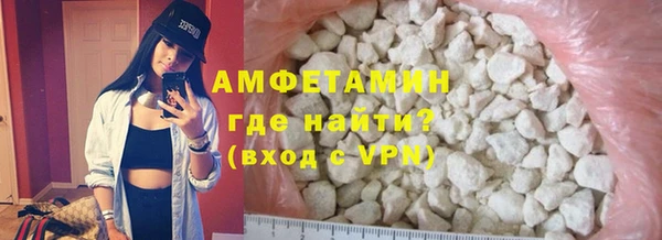 меф Аксай