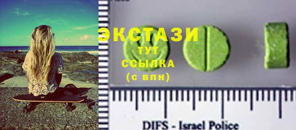 экстази Арсеньев