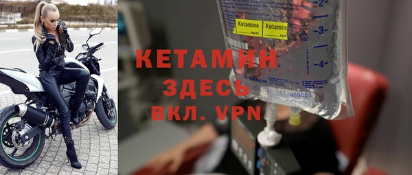 экстази Арсеньев