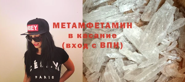 меф VHQ Армянск