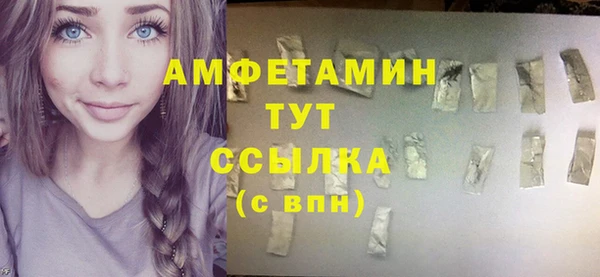 первитин Аркадак