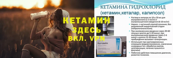 мяу мяу кристалл Балахна