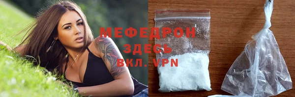мескалин Балабаново