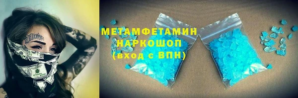 первитин Аркадак