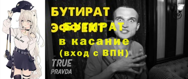 MESCALINE Баксан