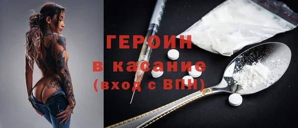 первитин Аркадак