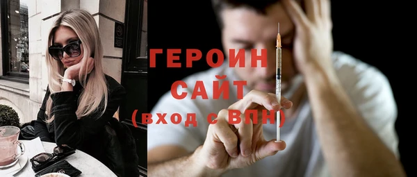 мяу мяу кристалл Балахна