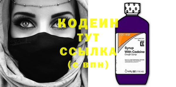 мяу мяу кристалл Балахна
