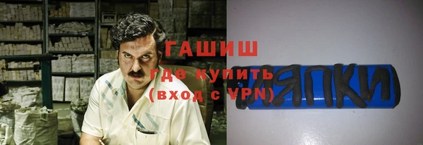 первитин Аркадак