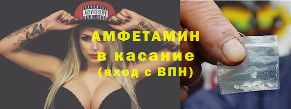 мяу мяу кристалл Балахна