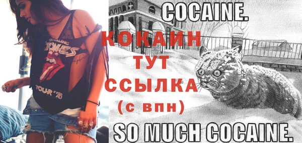 каннабис Алапаевск