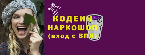 мескалин Балабаново
