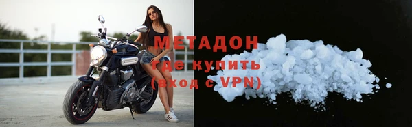 мескалин Балабаново