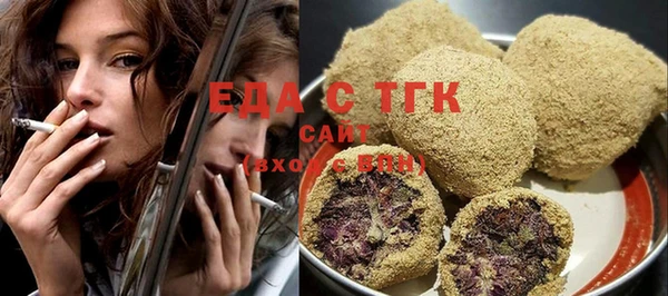 мескалин Балабаново
