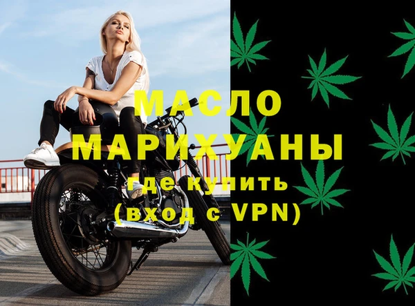 первитин Аркадак