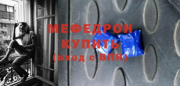 первитин Аркадак