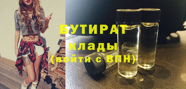 мескалин Балабаново