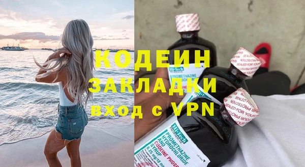 меф VHQ Армянск