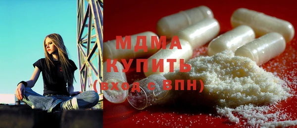 экстази Арсеньев