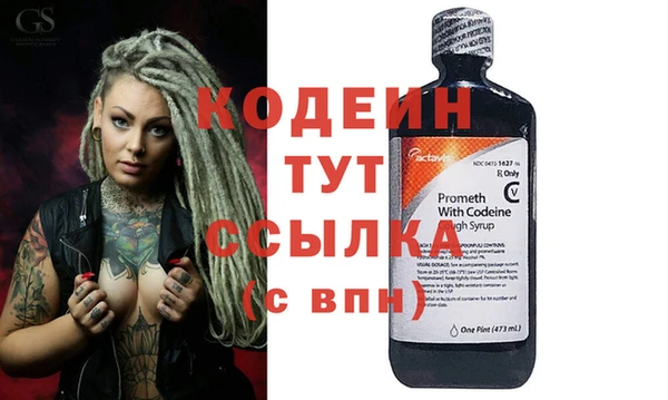 MESCALINE Баксан