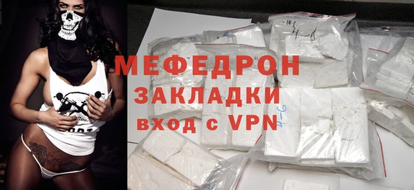 мескалин Балабаново
