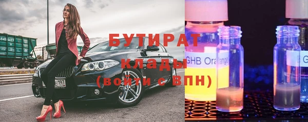 меф VHQ Армянск