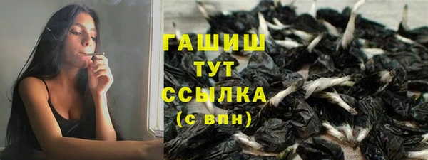 мескалин Балабаново