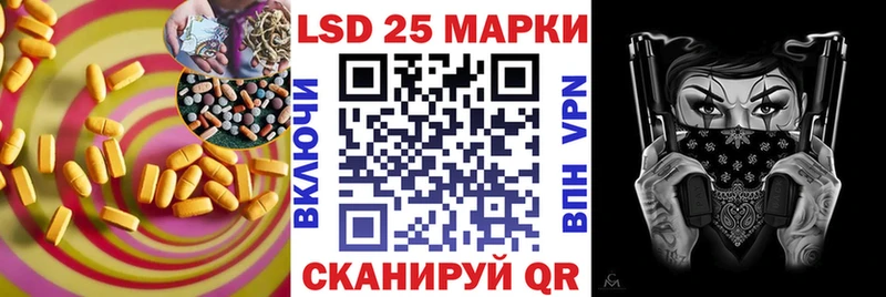 Лсд 25 экстази ecstasy  блэк спрут зеркало  Белоусово 