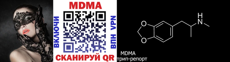 MDMA молли магазин продажи Белоусово