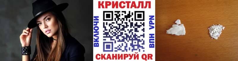 Метамфетамин кристалл  Белоусово 