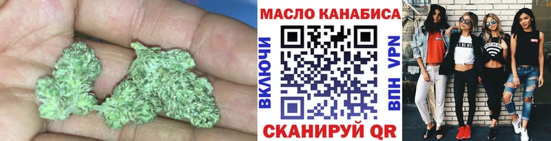 Дистиллят ТГК вейп kraken зеркало дарк нет Telegram Белоусово