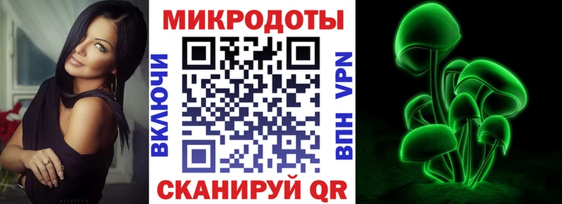 Галлюциногенные грибы ЛСД  blacksprut вход  Белоусово 